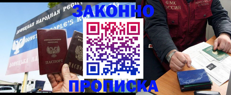 регистрация для дет. сада в Алейске